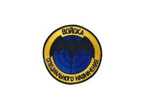Nášivka BOŇCKA - NETOPÝR vojska speciálního nasazení