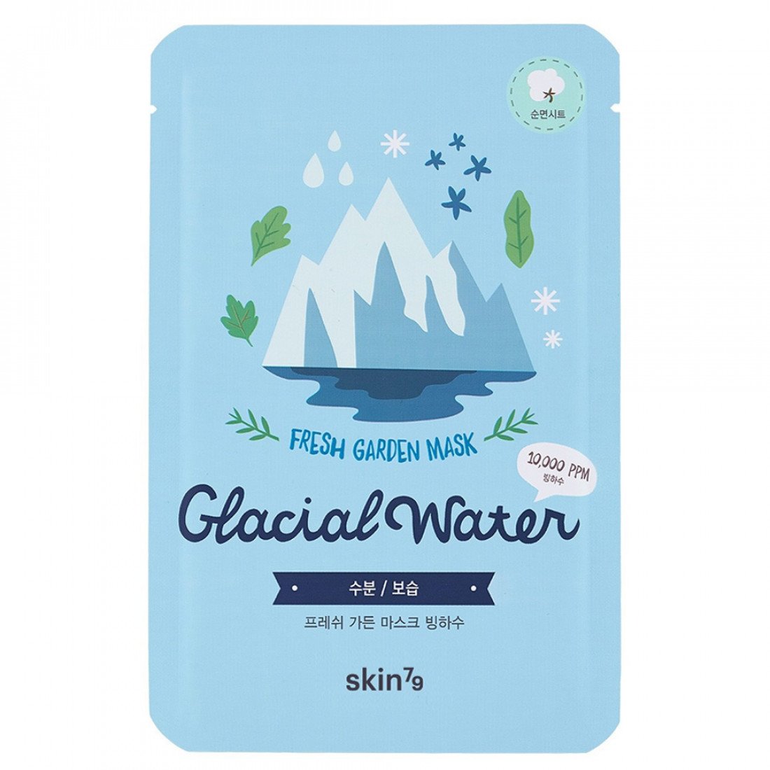 Fresh Garden Mask - Glacial Water