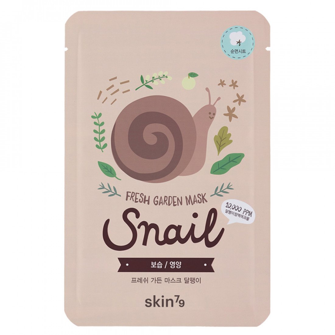 Fresh Garden Mask - Snail