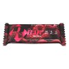 R-Bar Protein 60g (Proteinová tyčinka)