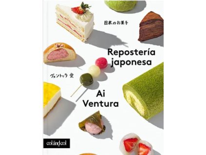 ai ventura