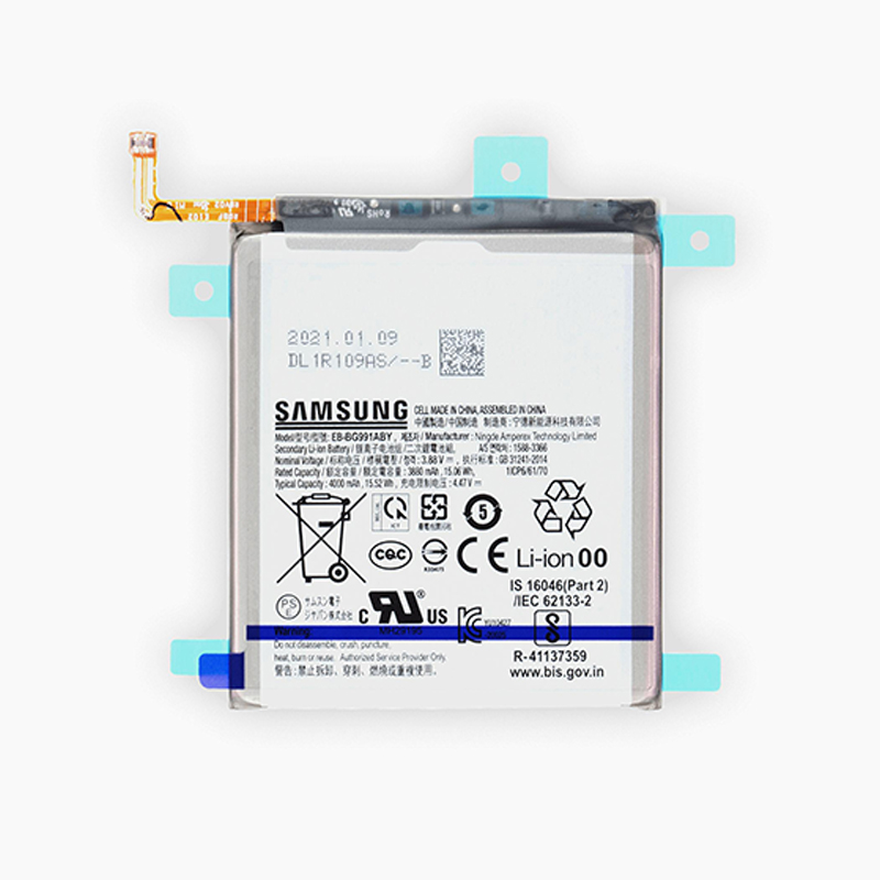 Samsung Galaxy S21 Batéria