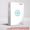 JANOME ARTISTIC DIGITIZER
