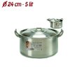 6640335 Hrniec hliníkový 5 lit