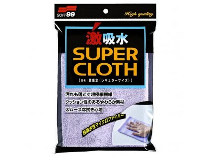 microfiber cloth super water absorbant regular size