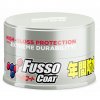 new fusso coat 12 months wax light