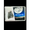 Lunární meteorit Bechar 003 – 4,66g – Alžírsko