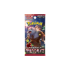 53 pokemon tcg crimson haze booster japan