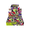 50 1 pokemon tcg nihil zero booster japan