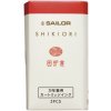 Inkoustové bombičky Sailor SHIKIORI IRORI 3 ks