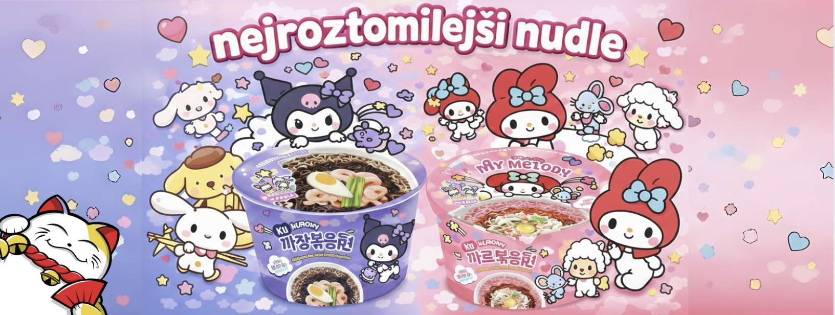sanrio - PC