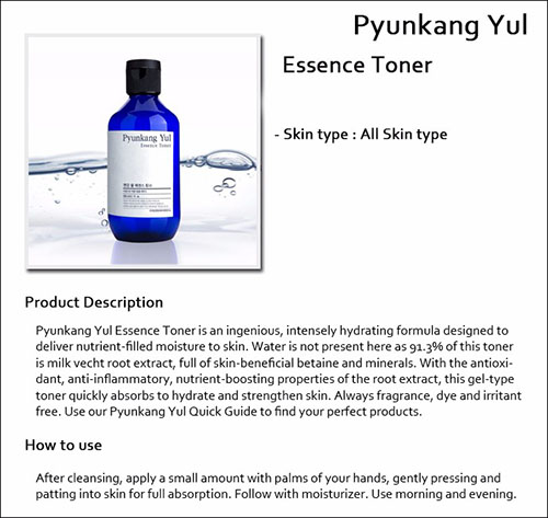3570_Pyunkangyul_Essence_Toner