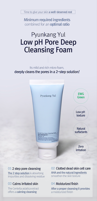 pyunkang_yul_low_ph_cleanser_800x_14eaea2b-e454-447f-888e-2151381fedd7_1200x1200