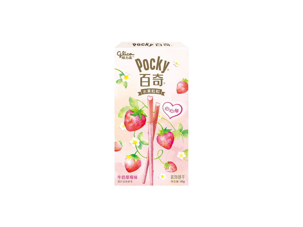 glico pocky glico pocky milk and strawberry heart shaped biscuit sticks 47865.1602118579 (1)