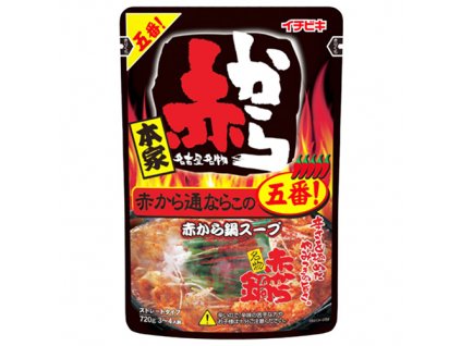 Ichibiki Hot Pot Soup Flamin' Hot Level 5 720g JAP
