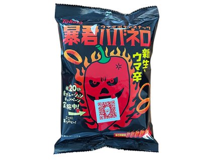 Tohato Extra Spicy Habanero Potato Rings 56g JAP