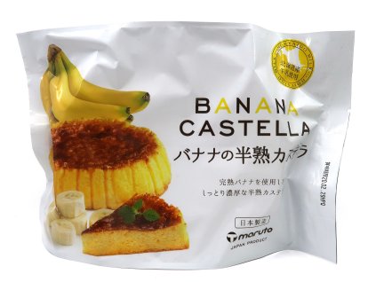 Maruto Banana - 165g JPN