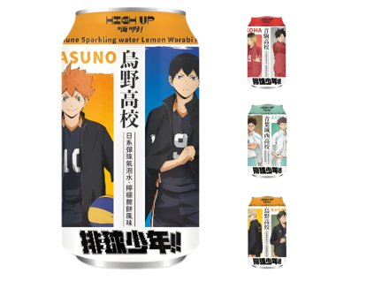 NEW PRODUCT IMAGE 2025 12 18T113313.441