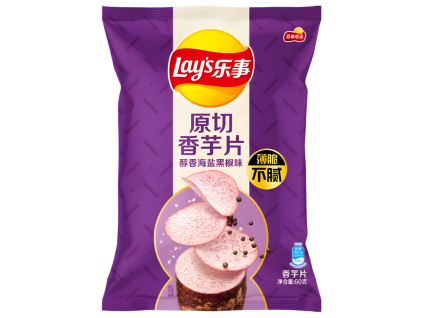 NEW PRODUCT IMAGE (26)