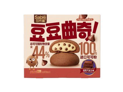 Sable Chocolate Bean Cookies 96g CHN