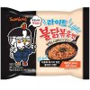 Samang Ramen Kuřecí Buldak Light Méně Pálivý 110g KOR
