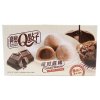 Kakaové mochi rýžové koláčky čokoláda - PEPIS.SHOP
