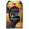 301478273 1 glico smoked butter potato biscuit stick