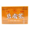 Čínský Oolong čaj - PEPIS.SHOP