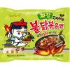 samyang zeleny