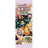 Marumiya Demon Slayer Collab Ocha Zuke Topping Zdobení na Nudle 12,8g JAP