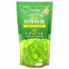 Wu Fu Yuan Green Tea Tapioca Pearl 250g CHN