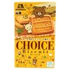 Morinaga Rilakkuma Choice Butter Cookies 121,8g JAP