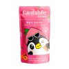 Cantabile Peach Iced Tea 230ml KOR