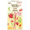 glico pocky glico pocky milk and cranberry heart shaped biscuit sticks 52622.1602113537