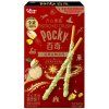 Copy of New Products collection (85)