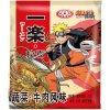YILE Naruto Beef and Vegetable Ramen 92g