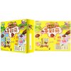Junyi SpongeBob DIY Chocolate Biscuits Mini Mushroom Shape 42g CHN