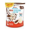 Kinder Milkredible Cocoa Creamy Candy 46.8g CHN