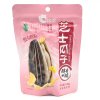 Roasted Sunflower Seeds Cheese Flavor 108g THA