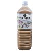 Kirin Afternoon Milk Tea 1,5l JAP