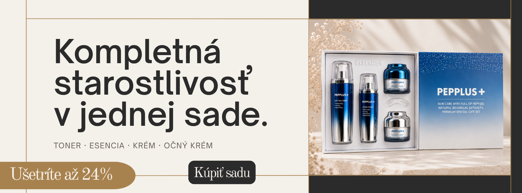 PRIEMIUM SET