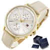 Dámské hodinky TOMMY HILFIGER 1781790 CARLY + BOX