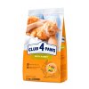 Club 4 Paws S KRÁLIČÍM.Suché krmivo pro  kočky