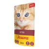 JOSERA PATÉ KITTEN 85G 2