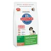 Hill's Canine Dry Puppy Growth Lamb&Rice 3kg