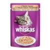 Whiskas kapsa s teľacím v krém. omáčke 100g