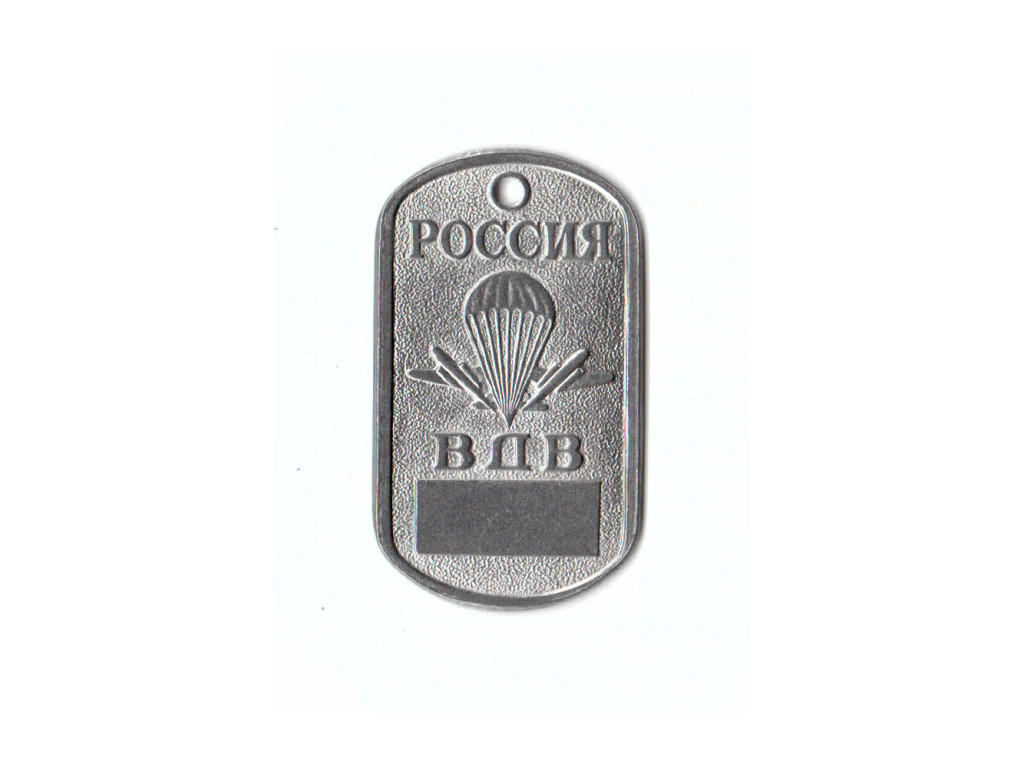 DOG TAG RUS 18010049 s řetízkem - nové