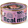 Real Meal Hovädzia konzerva pre psa Petrium