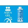 aqua gel