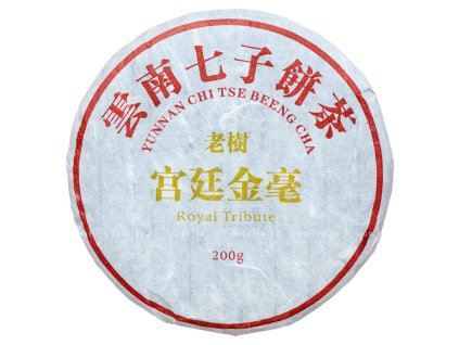 2018 Palace Pu Erh ORGANIC Gong Ting Pu Er - koláč 200 g